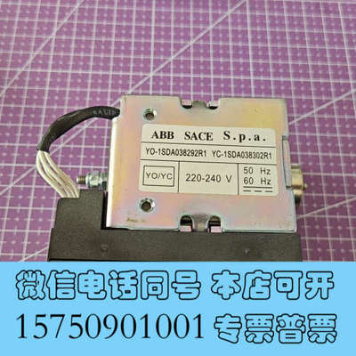 全新ABB SACE S.p.a，YO-1SDA038292R1询价