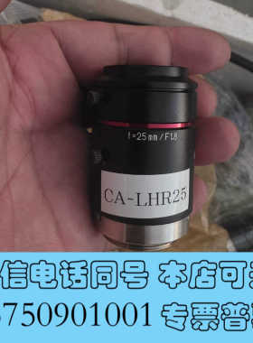 全新基恩士工业镜头 CA-LHR25，日本原装制造，f=25mm询价