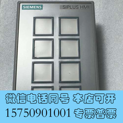 全新按键面板6AV3 688-3AF37-0AX0，成色实询价