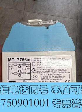 全新MTL7756ac出需询价