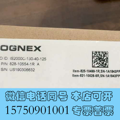 全新康耐视智能相机IS2000C-130-40-125全新原装询价