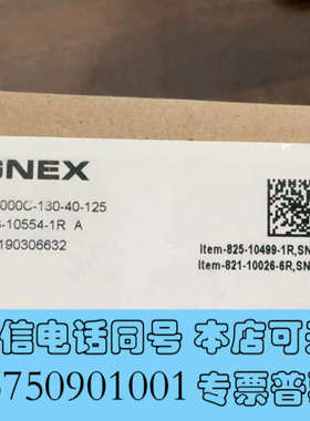 全新康耐视智能相机IS2000C-130-40-125全新原装询价
