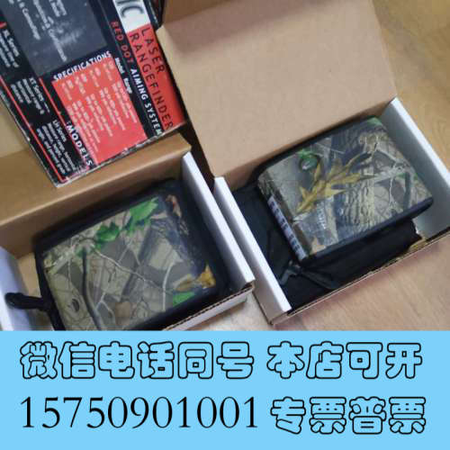 全新OPTI-LOGIC 800VR二手成色如图，橡胶有点老化粘询价