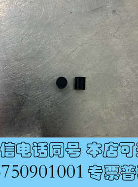 全新原装克朗斯瓶夹黑色橡胶弹片，黑色胶柱，规格号807025询价