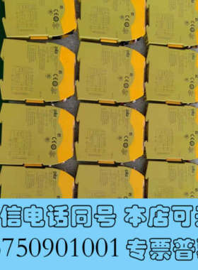 全新PILZ  750103    s3现货，成色好，9成新询价