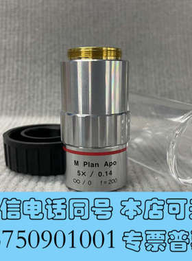 全新Mitutoyo/三丰M PIan Apo 5X/0.14显询价