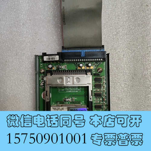 全新读卡器 IDE-421.HS-LF(V8.2) ATA-ID询价