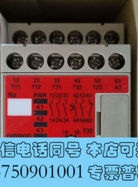 全新欧姆龙安全继电器G9SA-321-T30全新原装询价