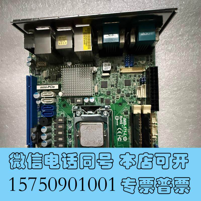 全新华擎工控主板IMB-171-LMini-ITX带HD需询价