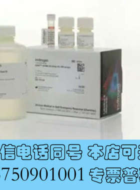 全新Qubit™ dsDNA 定量试剂盒询价