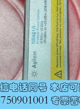 全新N8481A需询价