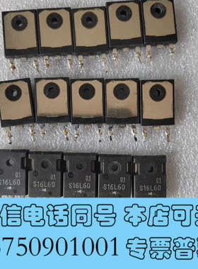 全新S16L60 原装IGBT管，二手拆机，数量20个，包好发货询价