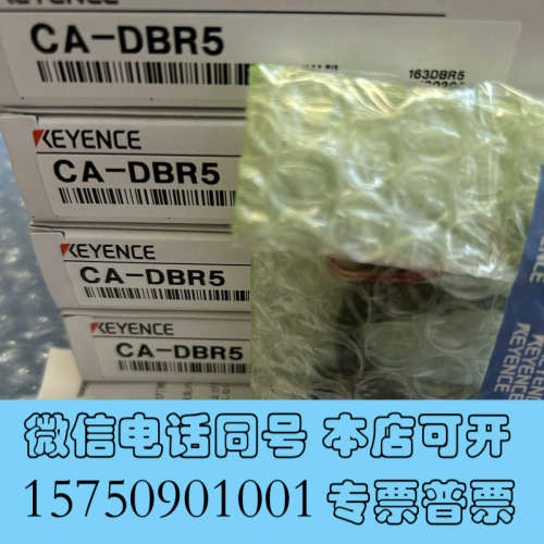 全新出售KEYENCE/基恩士CA-DBR5视觉条形光源，全新原询价