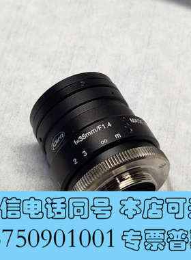 全新kowa 35mm f1.4工业镜头 LM35HC工业相机镜询价