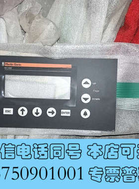 全新MERLIN GERIN MCHMI 按键膜 全新正品 议价询价