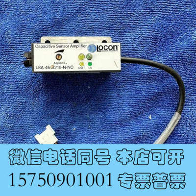 全新原装美国LOCON 电容式传感器 放大器 LSA-45/30询价