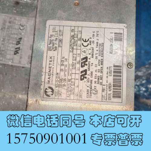 全新MAGNETEK迈克电源拆机MG3-1F-4CDD  MG3询价