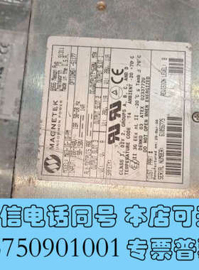 全新MAGNETEK迈克电源拆机MG3-1F-4CDD  MG3询价