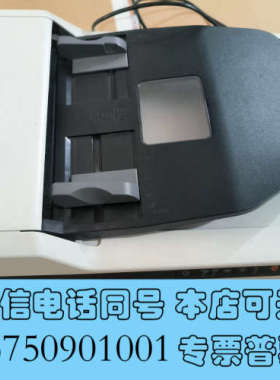全新爱普生DS-1660W扫描仪WiFi扫描，馈纸式+平面扫描询价