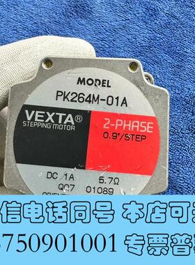 全新东方马达PK264M-01A需询价