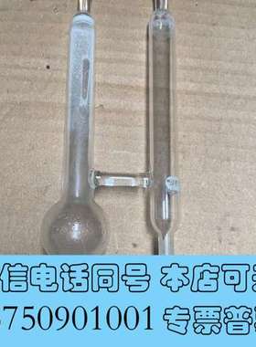 全新Tekmar吹扫地管，5ml上，具体看图，需要联系需询价