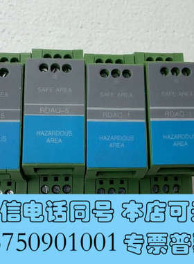 全新融德 安全栅RDAQ-1  /纳安全栅RDAQ-5原装拆机询价