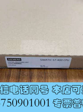 全新6ES7416-2XP07-0AB0 图片为实物拍摄 全新原询价