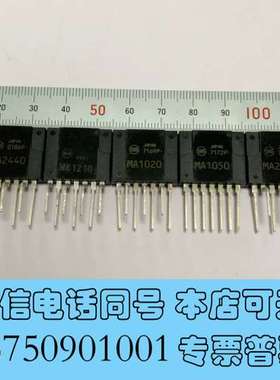 全新日本进口全新电源模块，型号：MA2440，MA1020，MA需询价