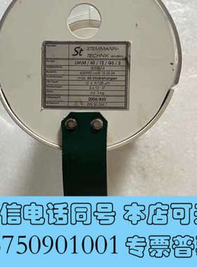 全新德国STEMMANN滑环 LWLM/60/12/G3/2，原询价