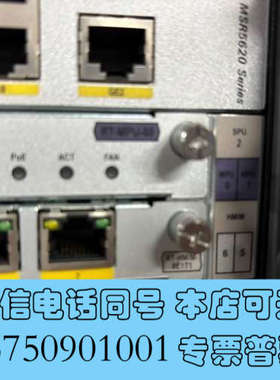 全新华三(H3C) MSR5620 路由器，机框配置，状态良好询价