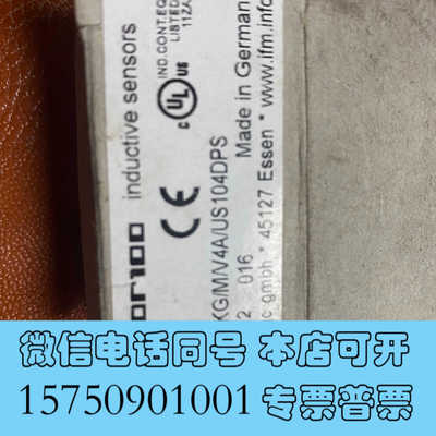 全新IFM IIT205接近开关易福门，全新未使用UL体系认证询价