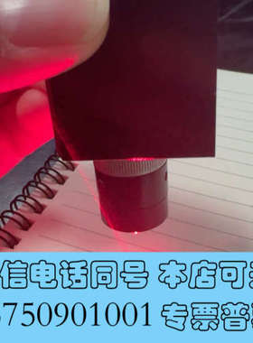 全新coherent 相干660nm 激光器 STR-660-3询价