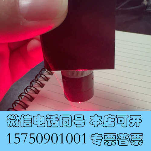 全新coherent 相干660nm 激光器 STR-660-3询价