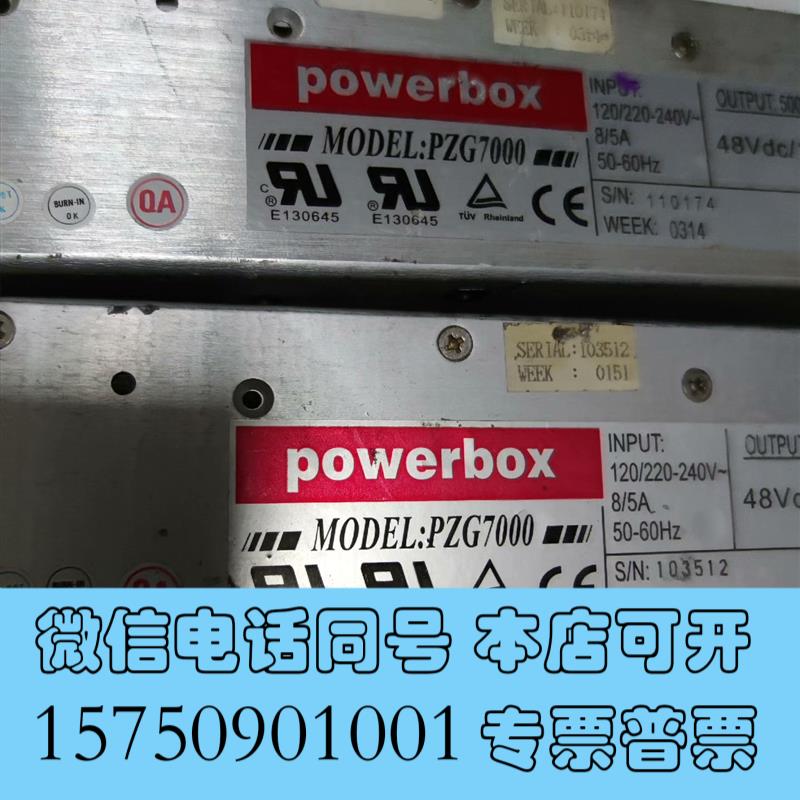 全新PZG7000POWERBOX工业设备开关电源48V10需询价