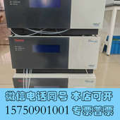 泵二台 全新赛默飞LPG 3400XRS高压四元 1250bar询价