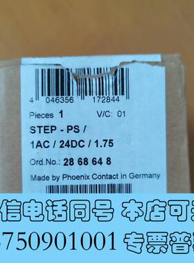 全新PHOENIX2868648开关电源STEP-PS需询价