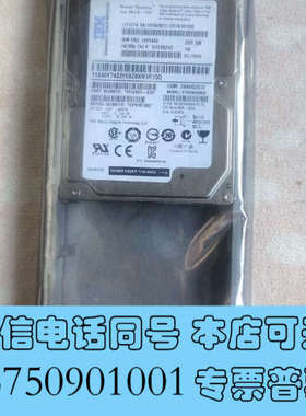 全新00E9974 98Y6018 98Y6017询价