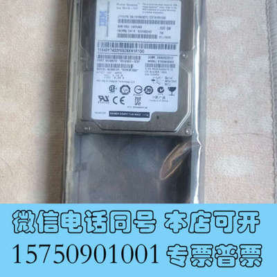 全新00E9974 98Y6018 98Y6017询价