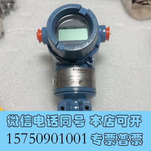 全新ROSEMOUNT  3051TG1A2B21AB4E5M5需询价