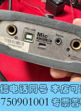 全新艾肯micu3代+,实物拍摄,所见即所得,单机无配件,特需询价