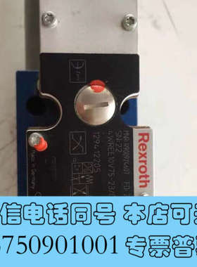 全新R900924607 4WREE10V75-2X/G24K3询价