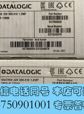全新得利捷读码器Matrix220 385-010，全新原装，得询价