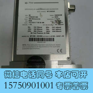 全新特价 2600S询价 处理：BROOKS流量计：GF125CXXC
