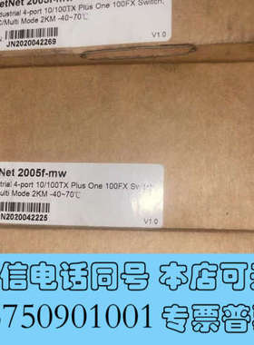 全新JetNet2005f-mw全新原装工业交换机，正品全新原装询价