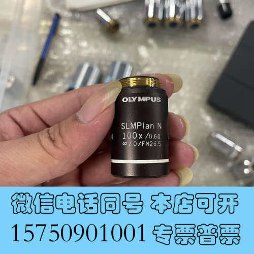 全新OLYMPUS/奥林巴斯SLMPlan N 100X 0.6询价