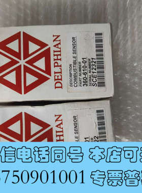全新DELPHIAN传感器360-610-01，实物拍摄，石油设询价