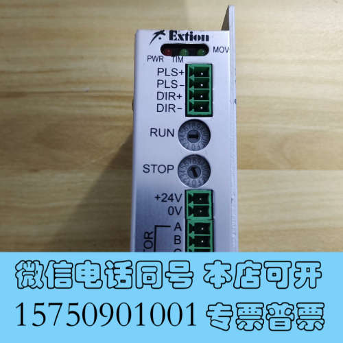全新Extion驱动器EXD5014CE二手拆机已通电测试功能完询价