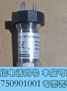 全新GISARME压力变送器 GP-D-0400SAP1询价