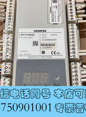 全新闲置LME73.000A2，匹配PME73.811A2询价