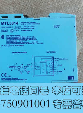 全新【现货速发】MTL5314 浪涌保护器，全新原装正品件，数量询价